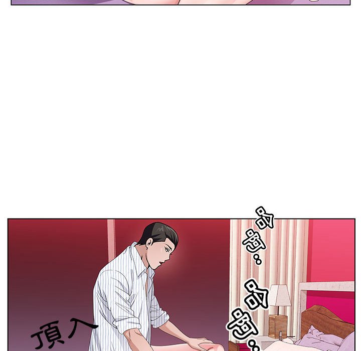 神之手 第8章 第127页