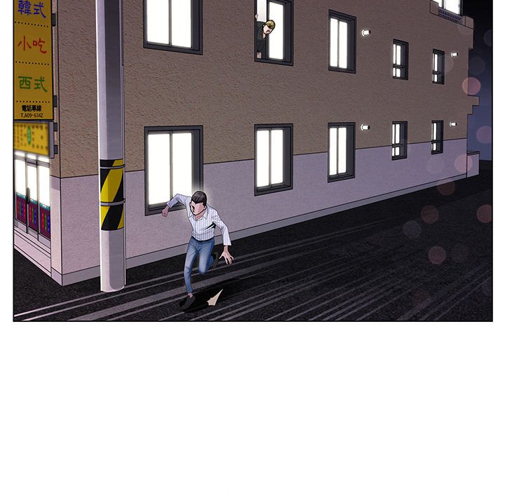 神之手 第8章 第18页