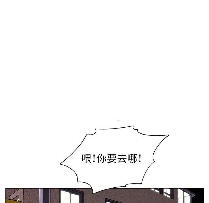 神之手 第8章 第17页
