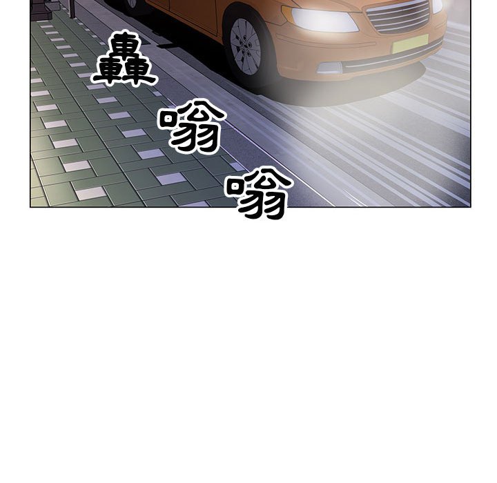 神之手 第8章 第28页