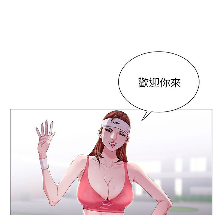神之手 第8章 第34页