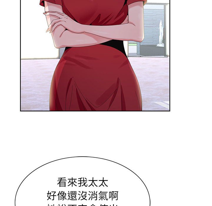 神之手 第8章 第76页