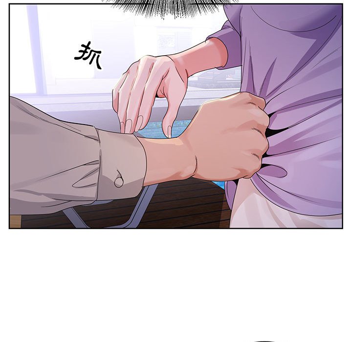 神之手 第8章 第96页
