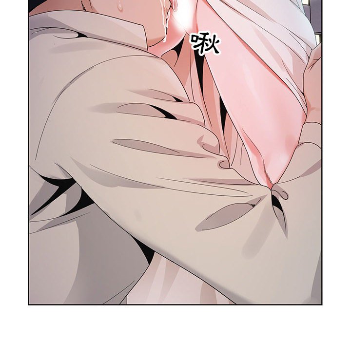 神之手 第8章 第105页