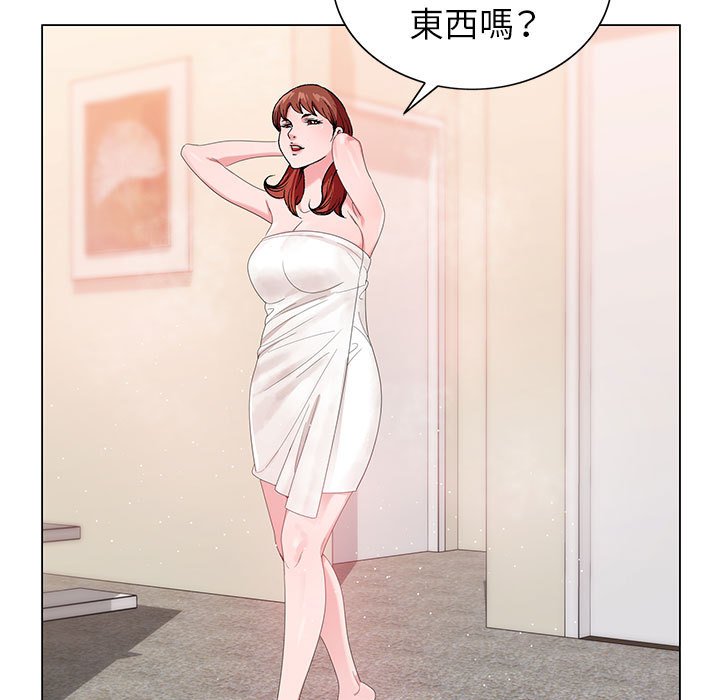 神之手 第8章 第110页