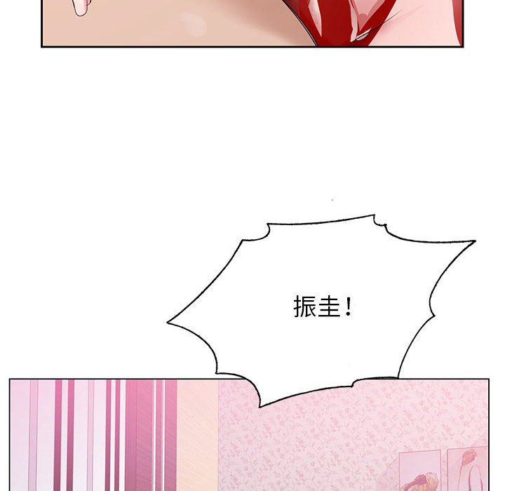 神之手 第9章 第115页