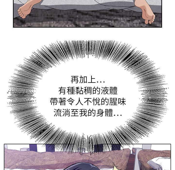 神之手 第9章 第107页