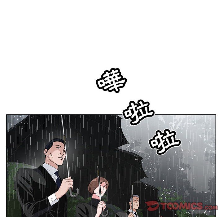 神之手 第9章 第123页