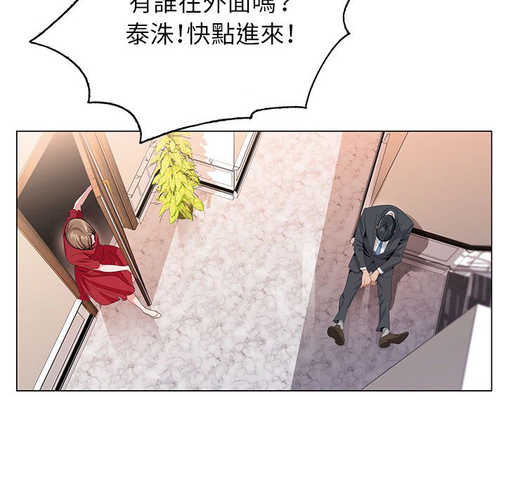 神之手 第9章 第117页
