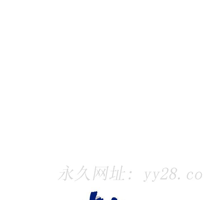 神之手 第9章 第149页