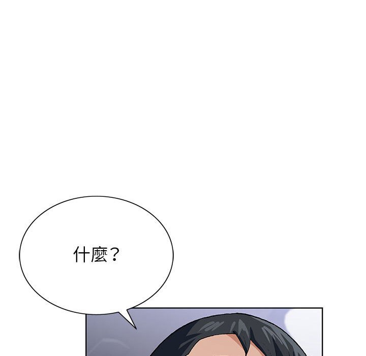 神之手 第9章 第144页