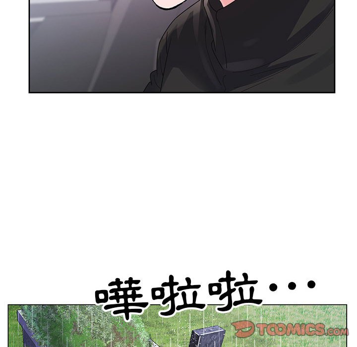 神之手 第9章 第147页
