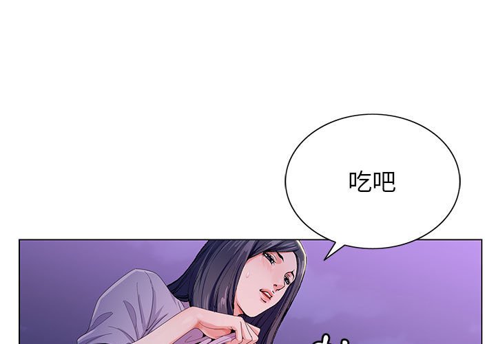 神之手 第9章 第1页