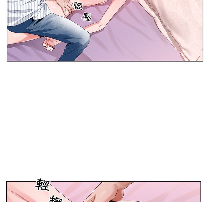 神之手 第9章 第16页