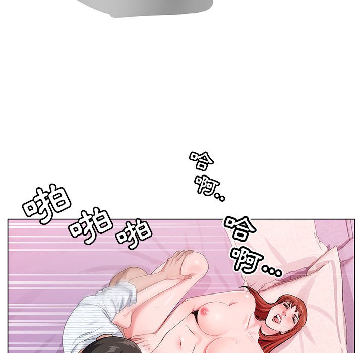 神之手 第9章 第31页
