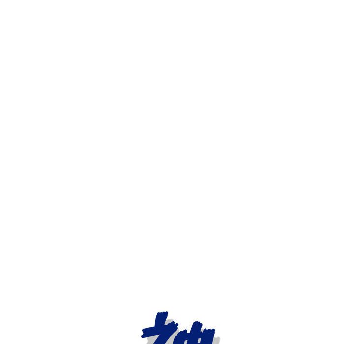 神之手 第9章 第28页