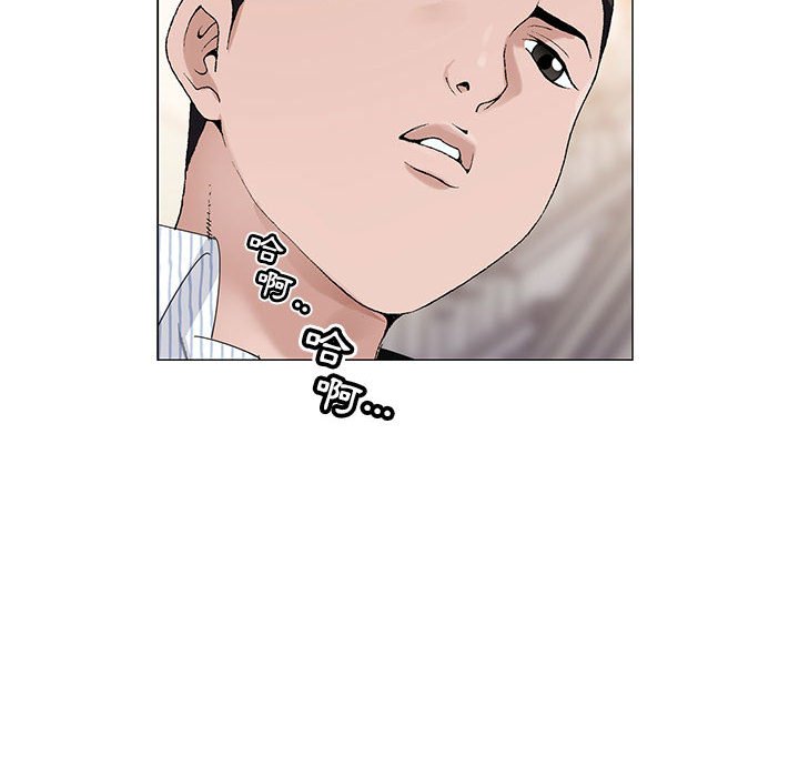 神之手 第9章 第40页