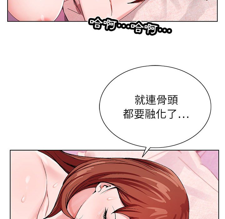神之手 第9章 第42页