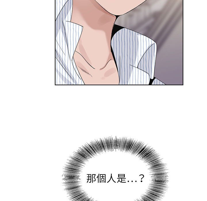 神之手 第9章 第67页