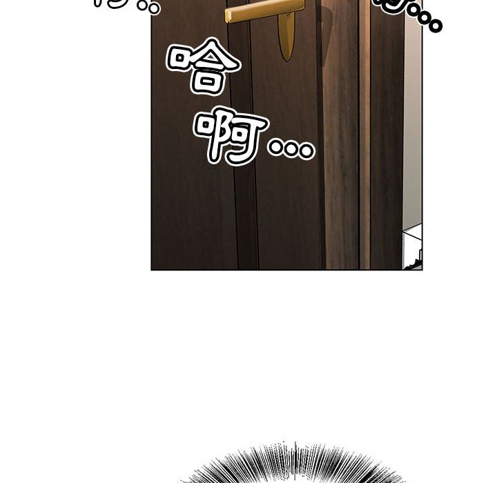 神之手 第9章 第71页