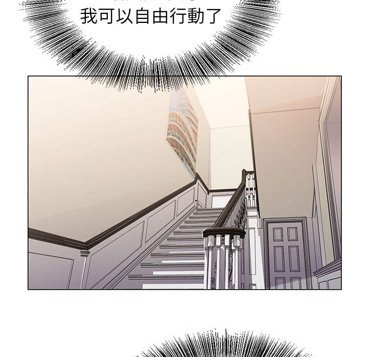 神之手 第9章 第56页