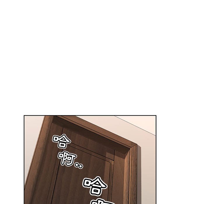 神之手 第9章 第82页