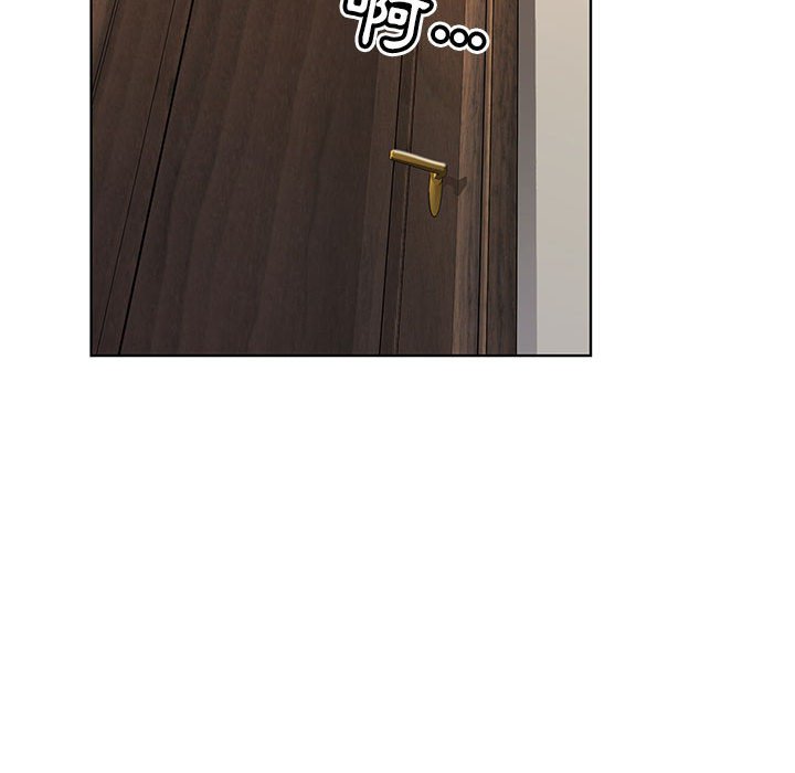 神之手 第9章 第83页