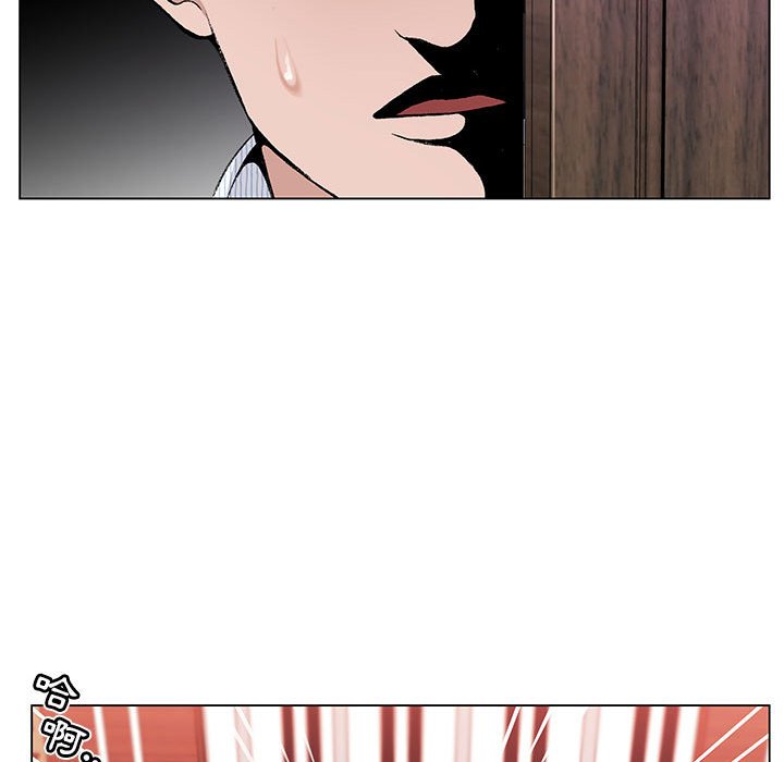 神之手 第9章 第86页