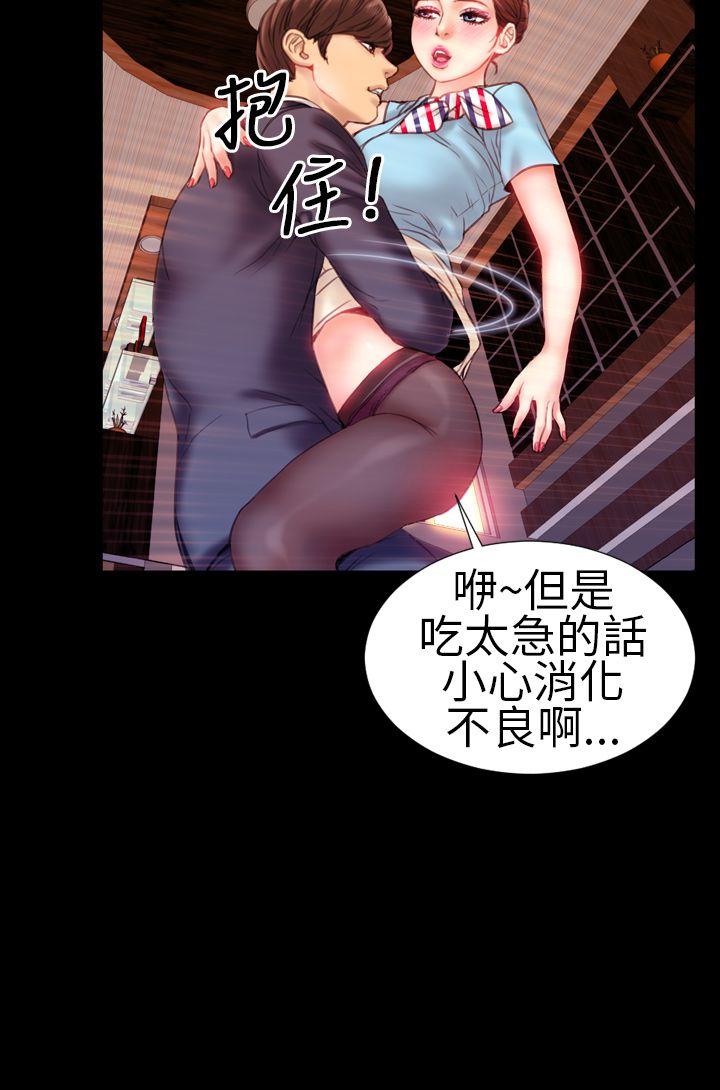 淫荡的妻子们 第1話 第5页