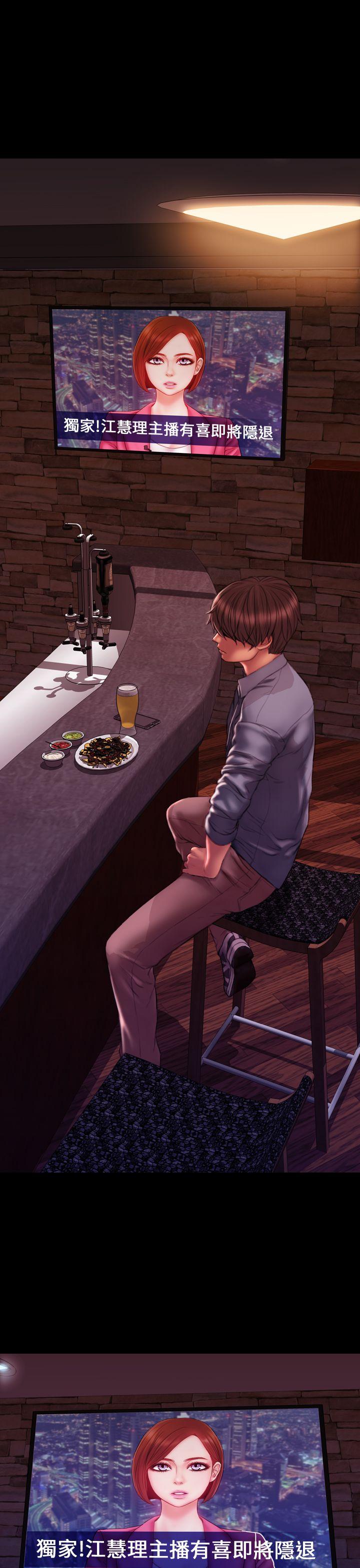 淫荡的妻子们 最終話 第37页