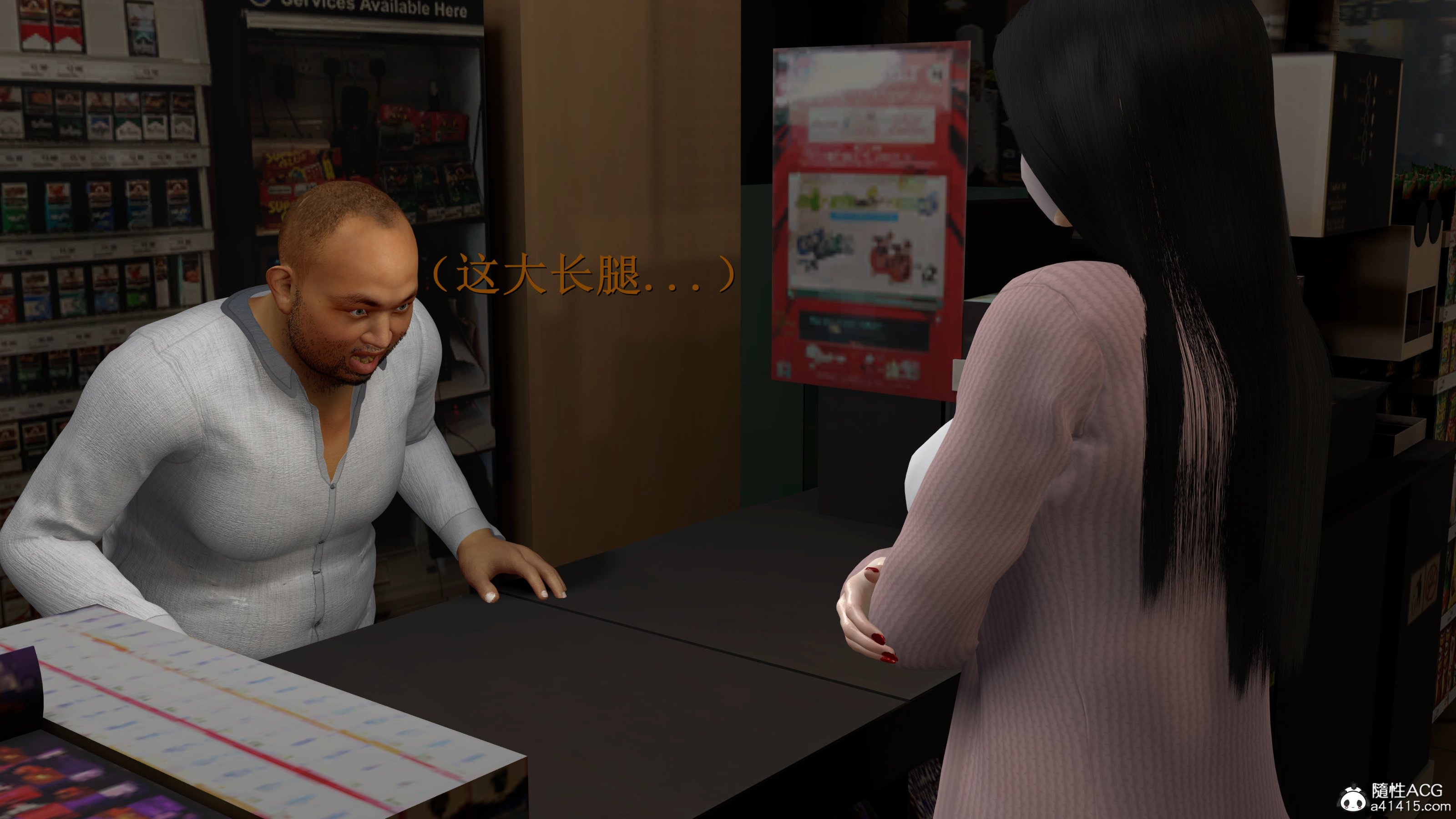 小仙女的墮落 第16章 第10页