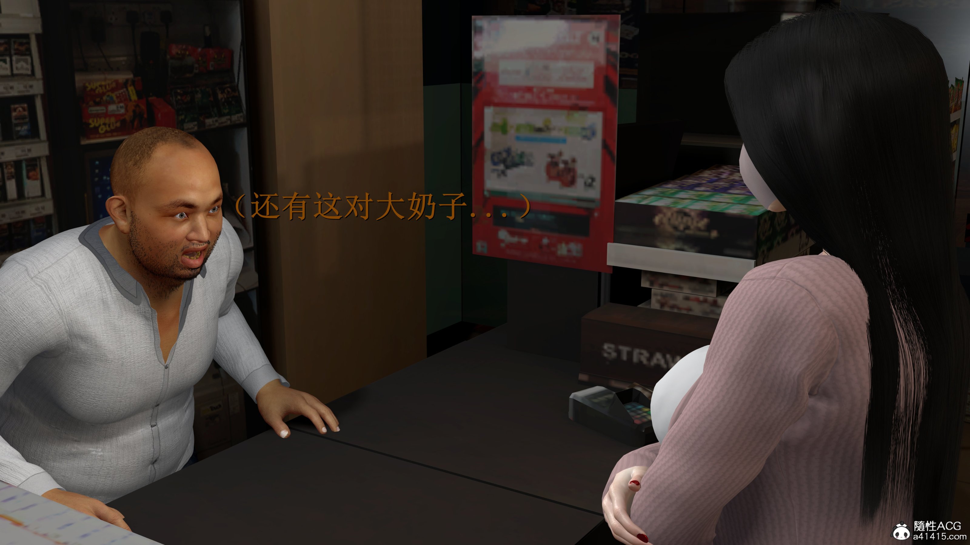 小仙女的墮落 第16章 第12页