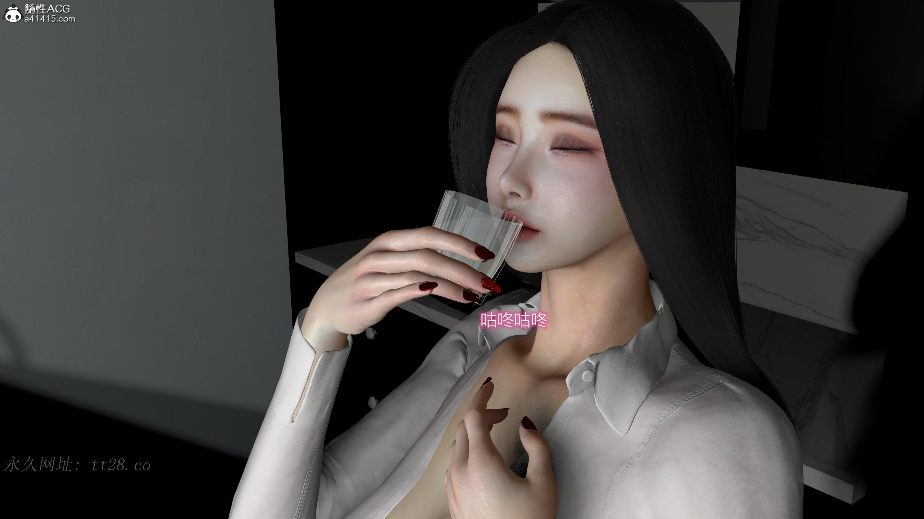 小仙女的墮落 第17章 第14页