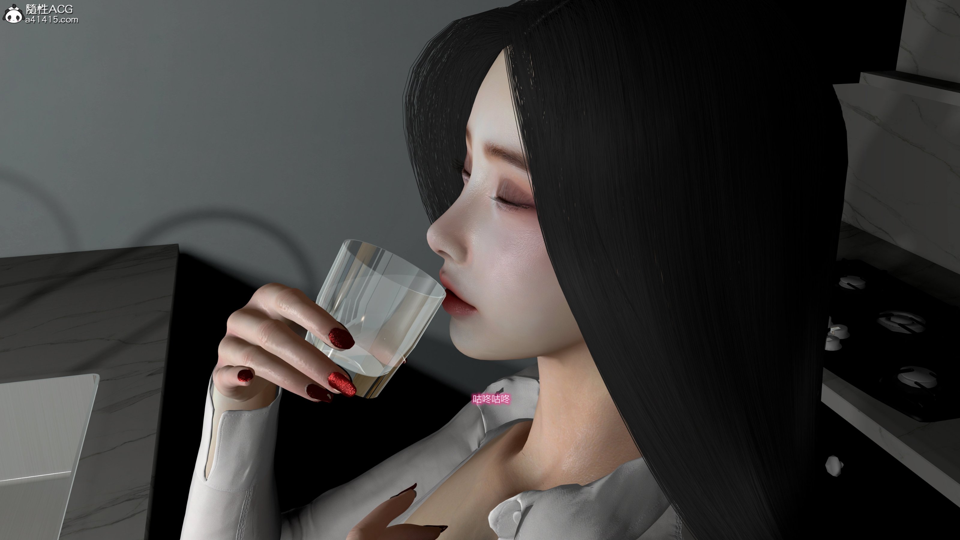小仙女的墮落 第17章 第15页