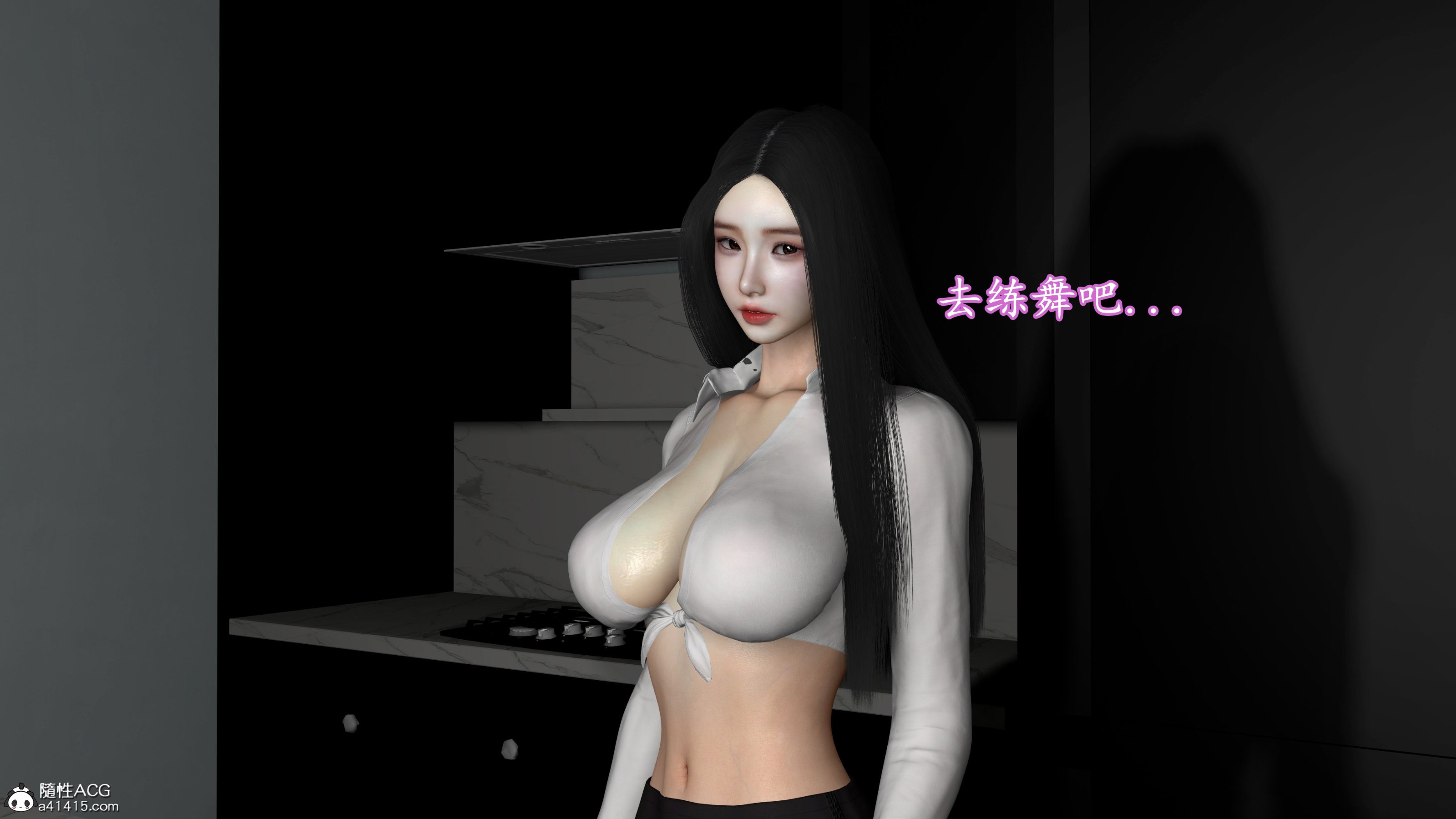 小仙女的墮落 第18章 第1页