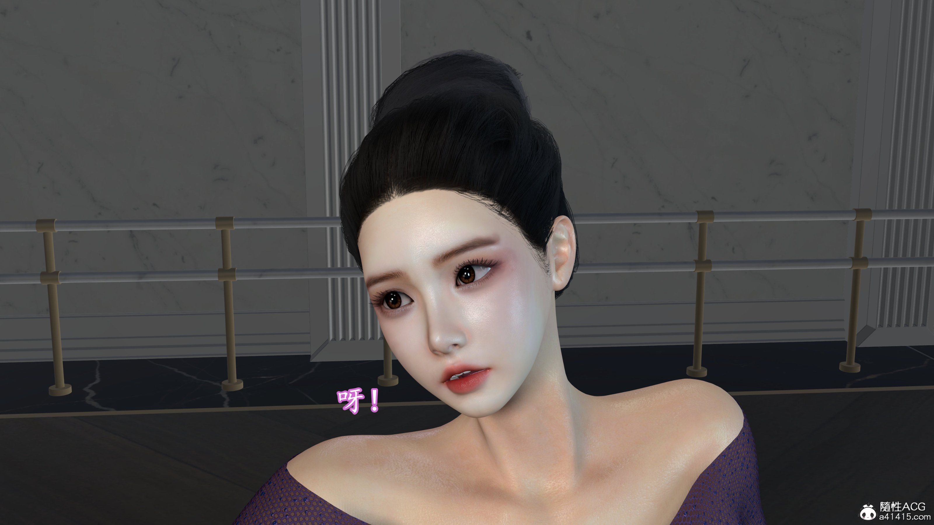 小仙女的墮落 第18章 第4页