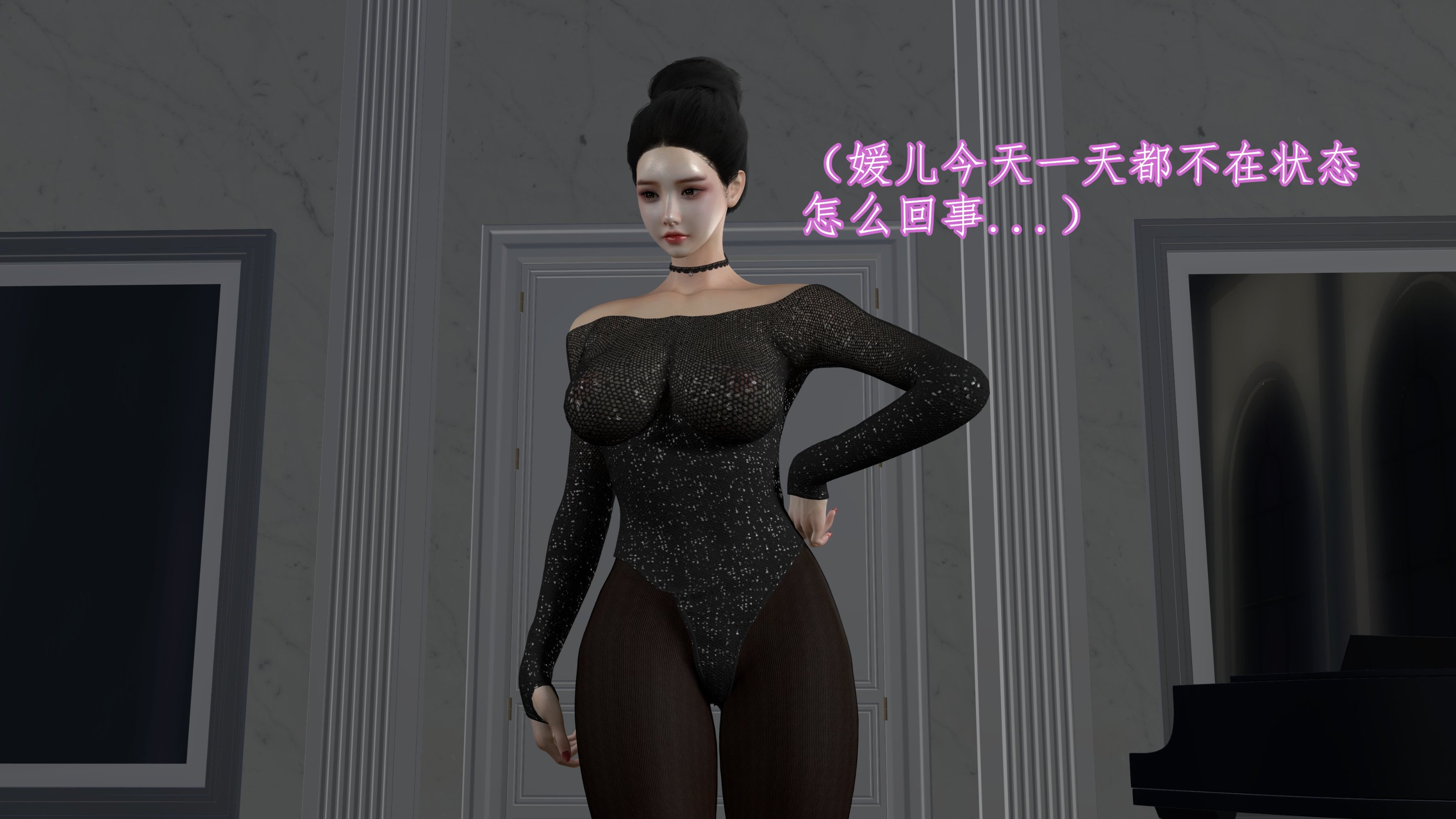 小仙女的墮落 第18章 第6页