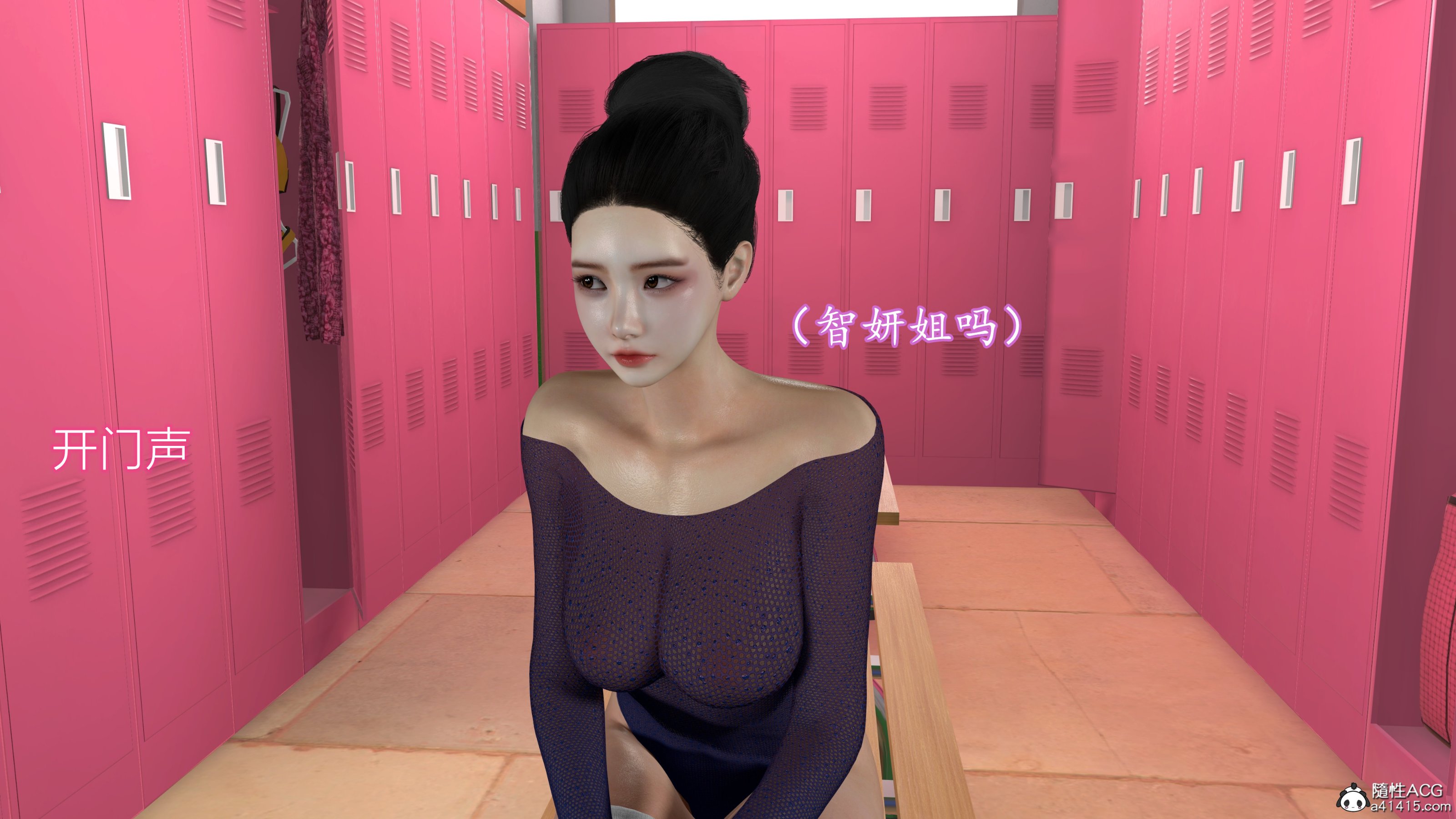 小仙女的墮落 第18章 第12页
