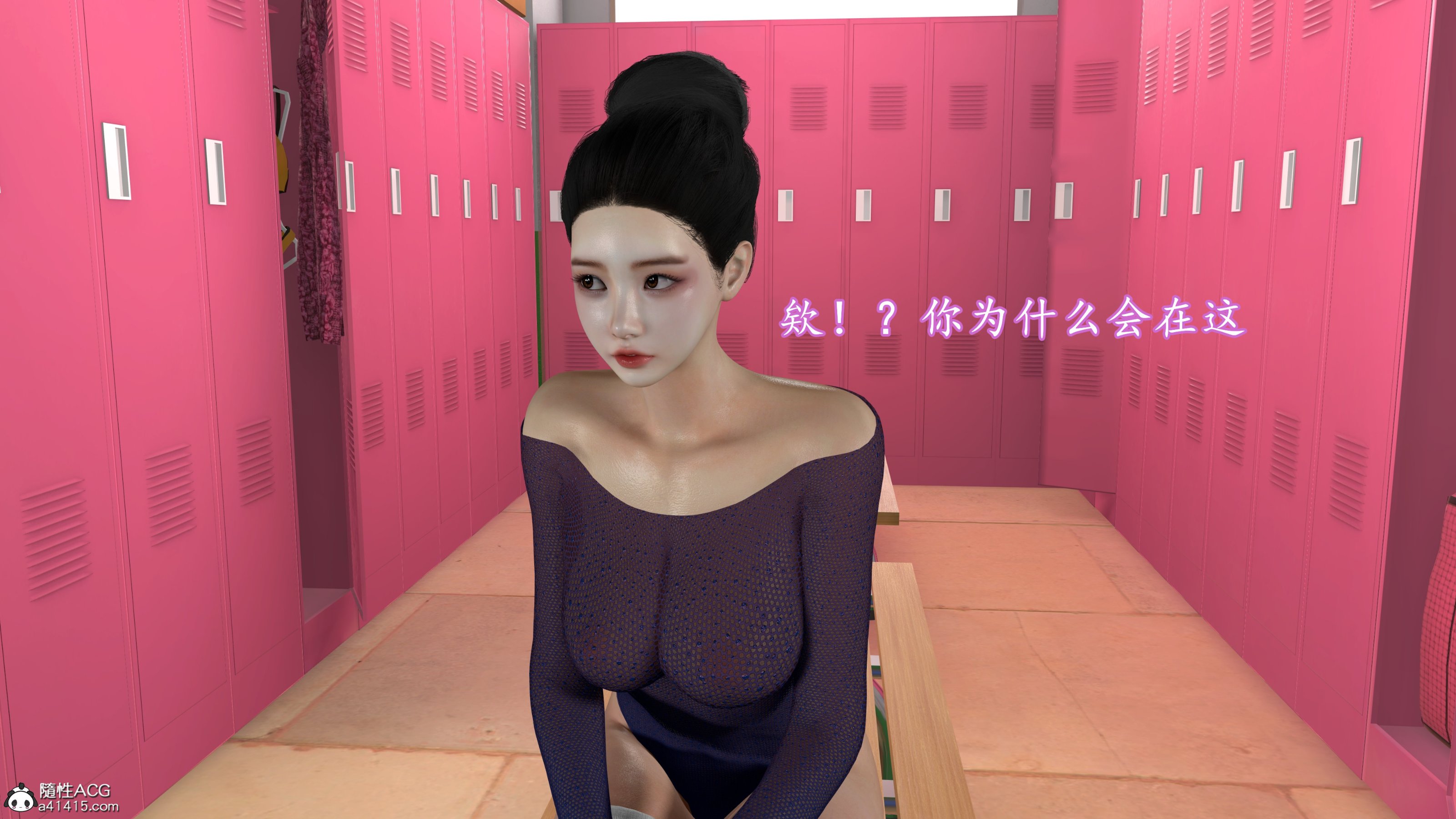 小仙女的墮落 第18章 第13页