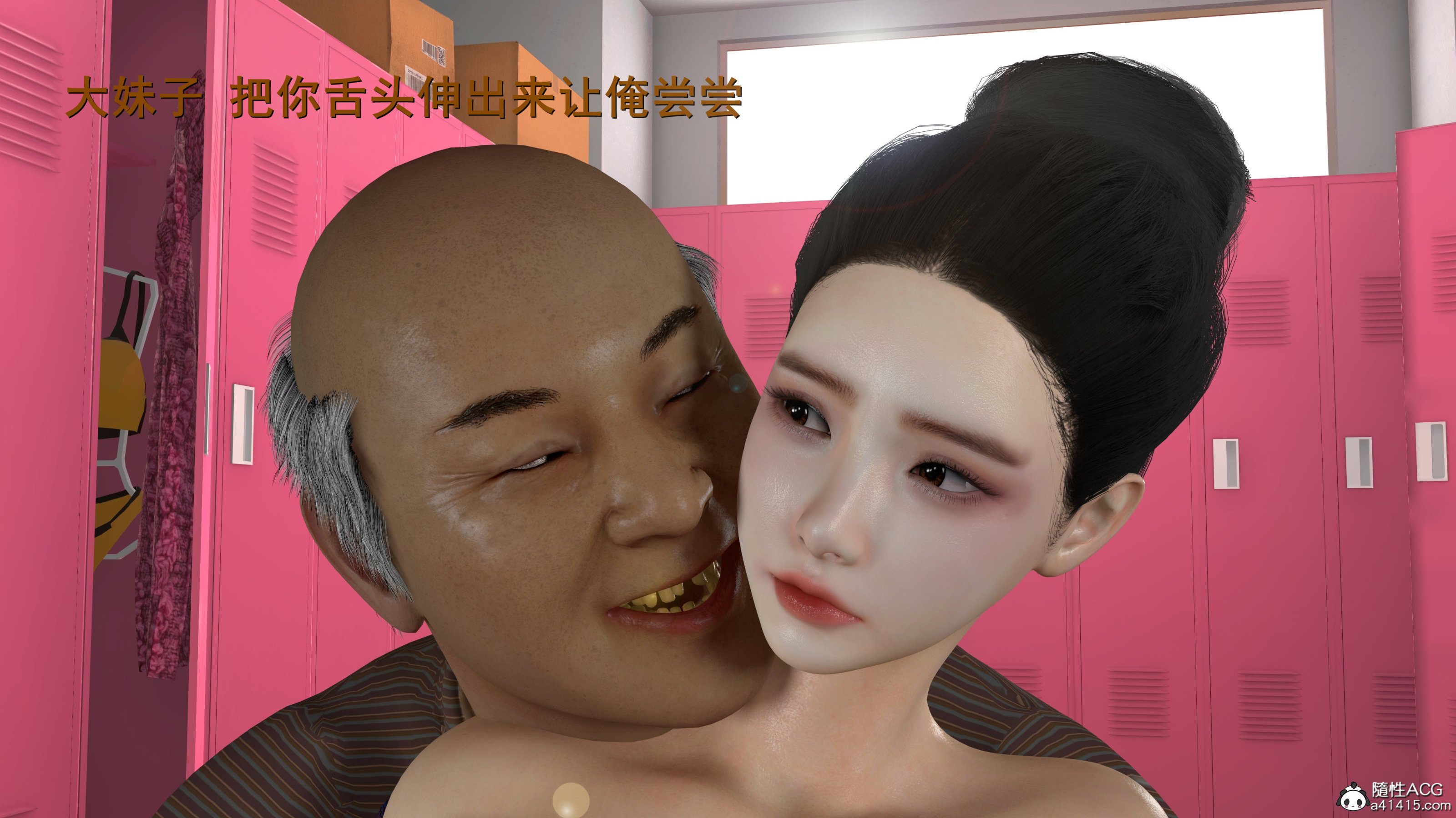 小仙女的墮落 第19章 第5页