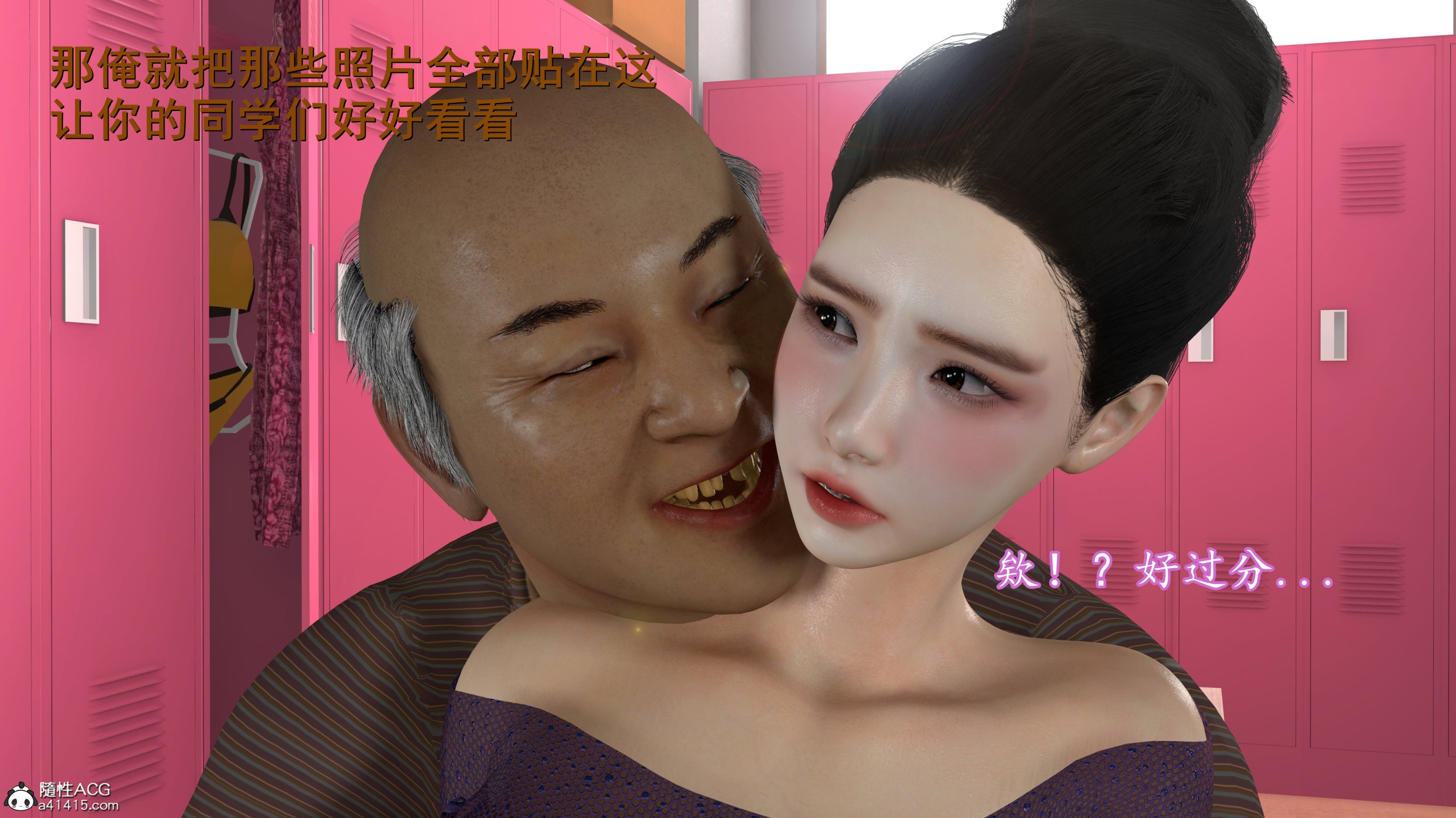 小仙女的墮落 第19章 第7页