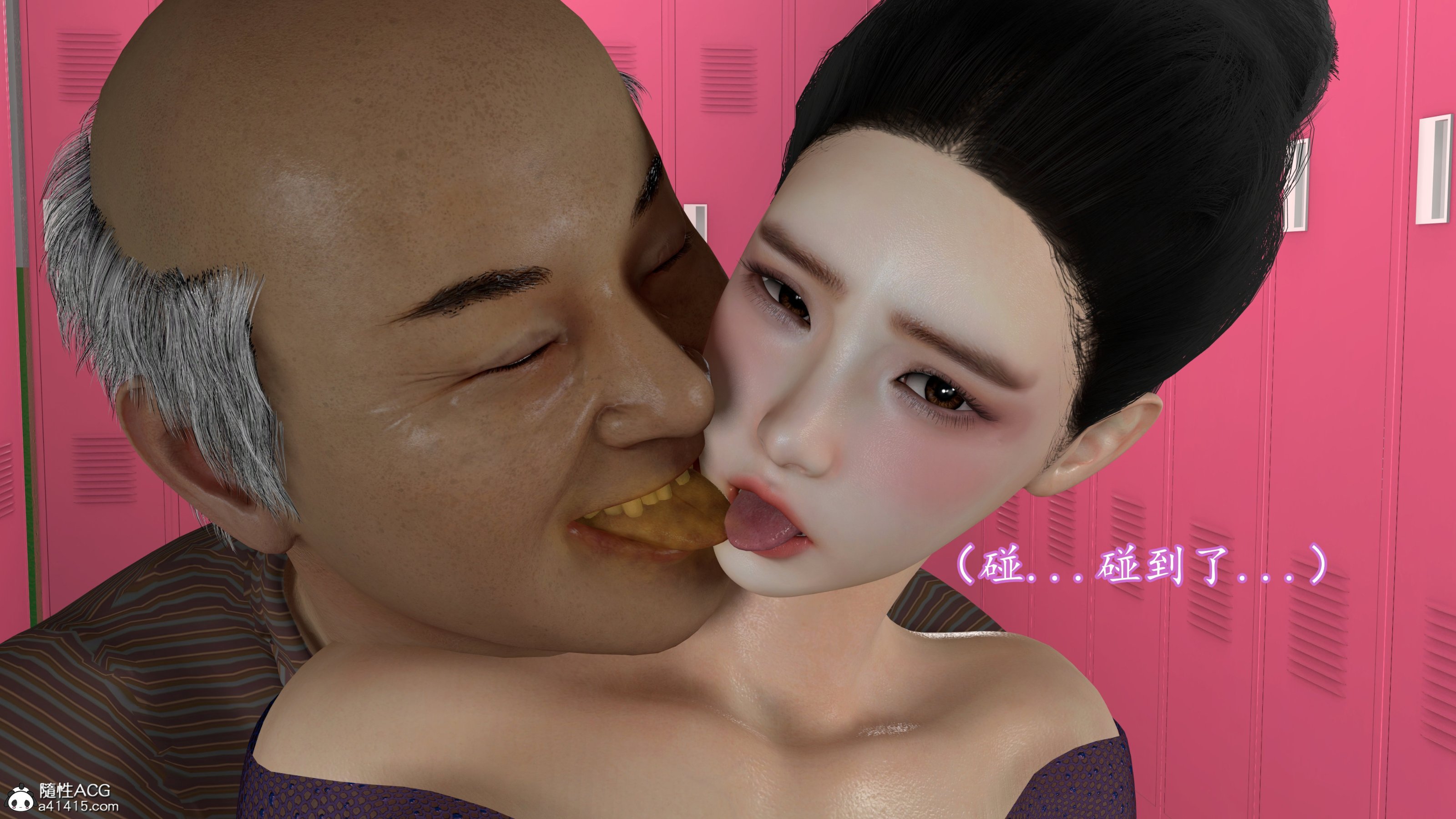 小仙女的墮落 第19章 第10页