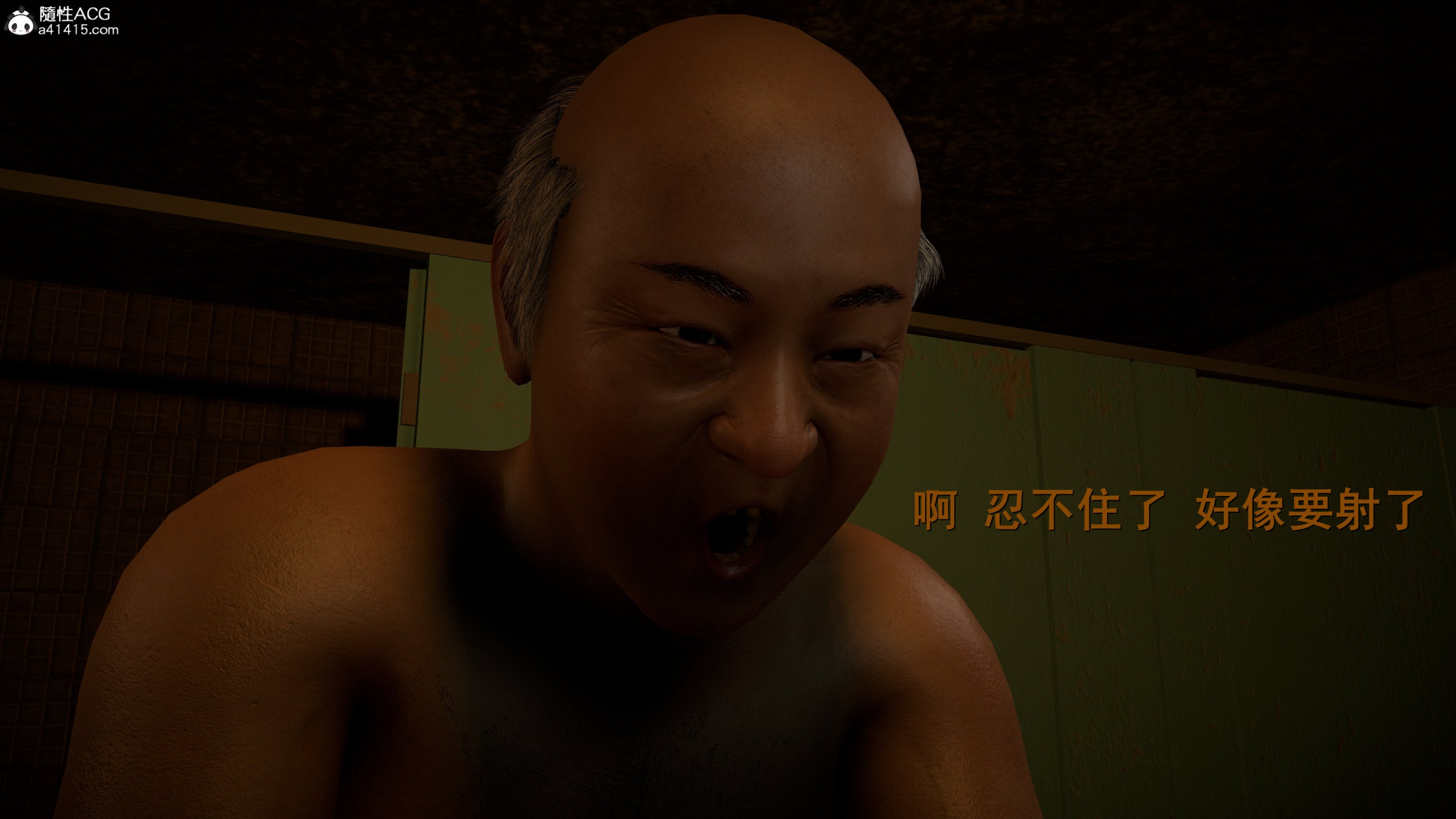 小仙女的墮落 第11章 第8页