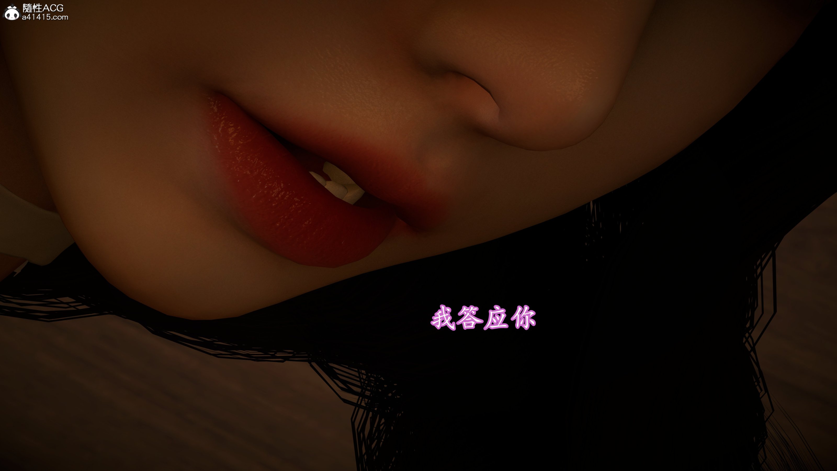 小仙女的墮落 第13章 第7页