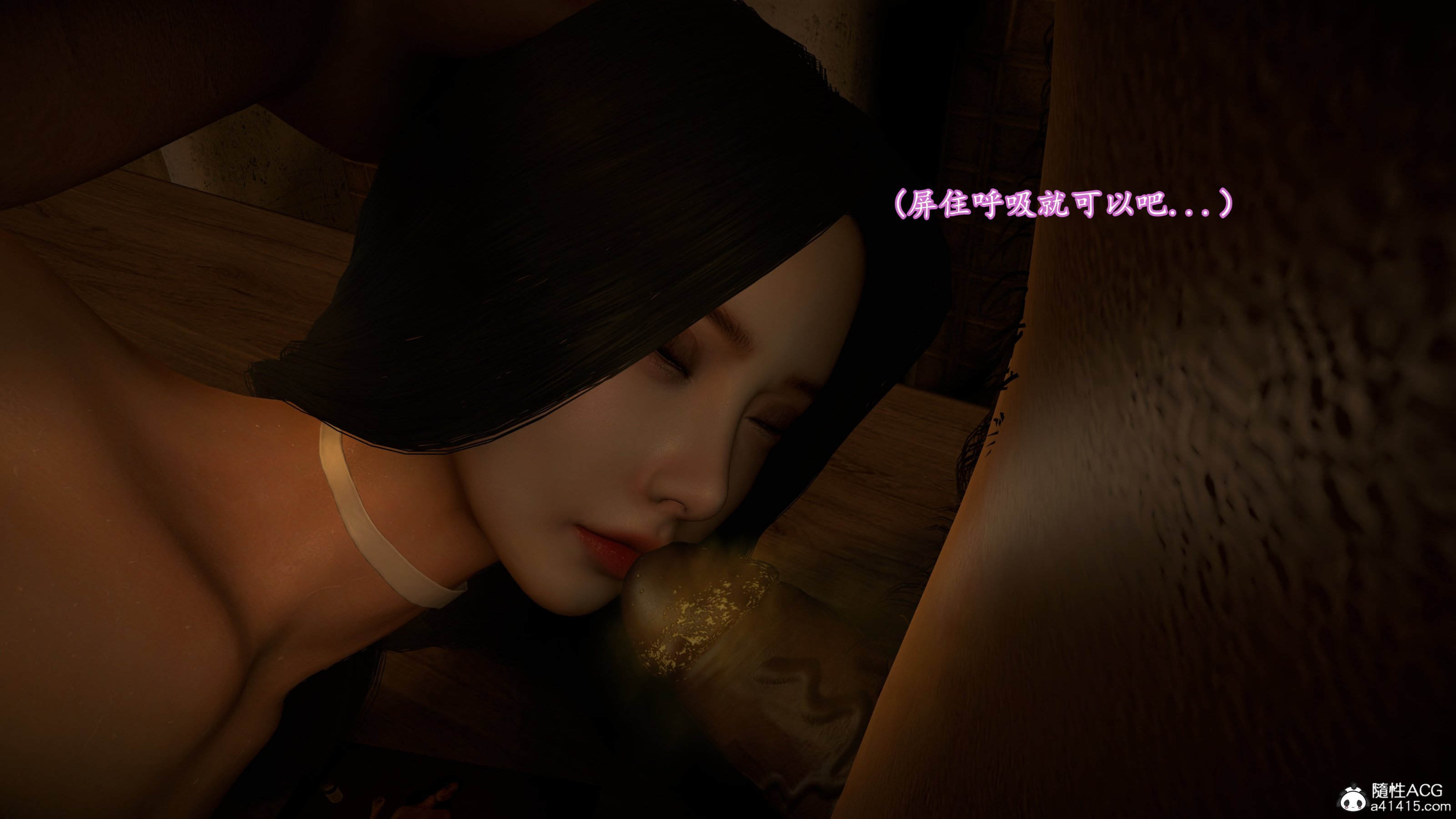 小仙女的墮落 第14章 第4页