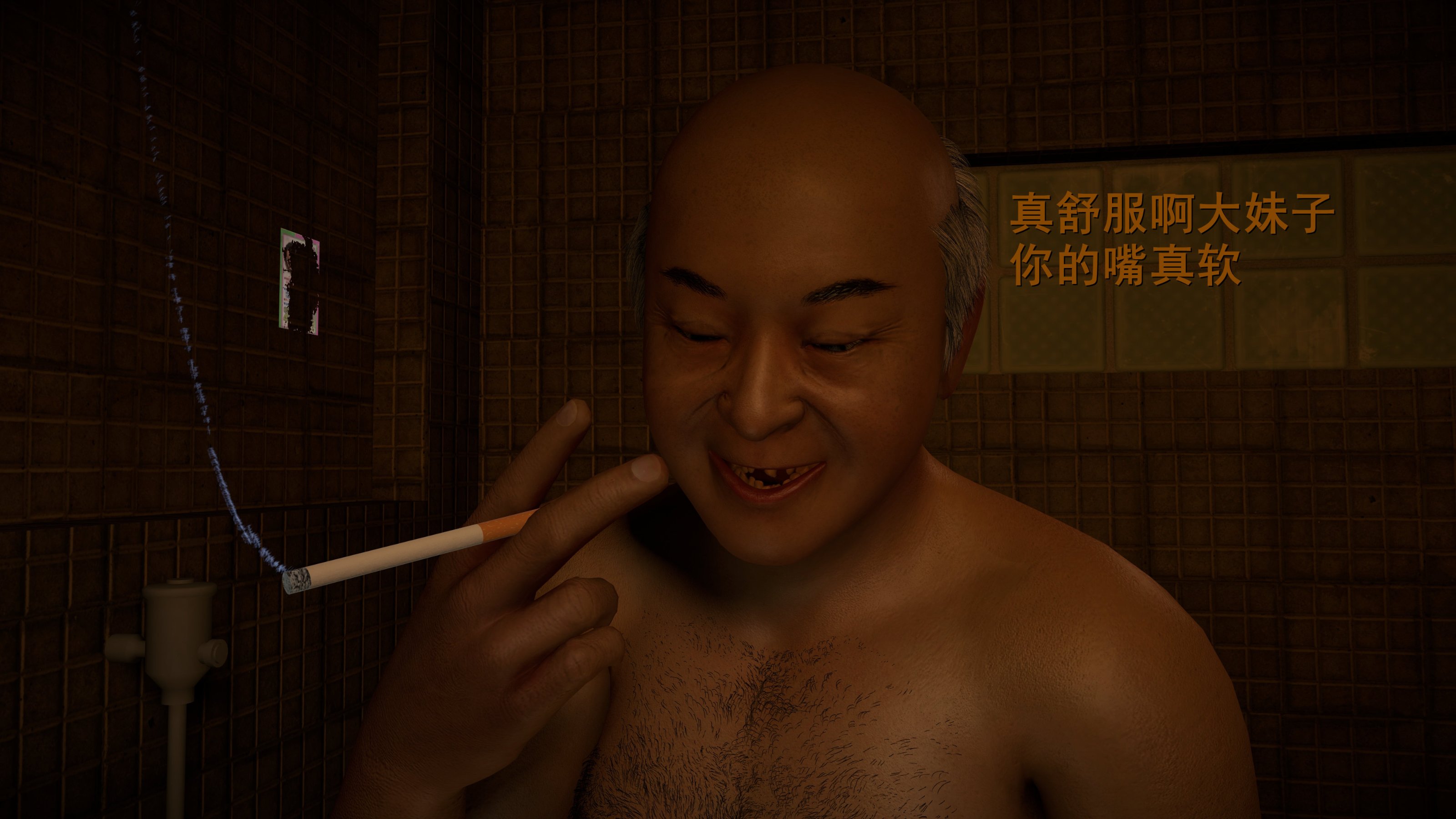 小仙女的墮落 第14章 第7页