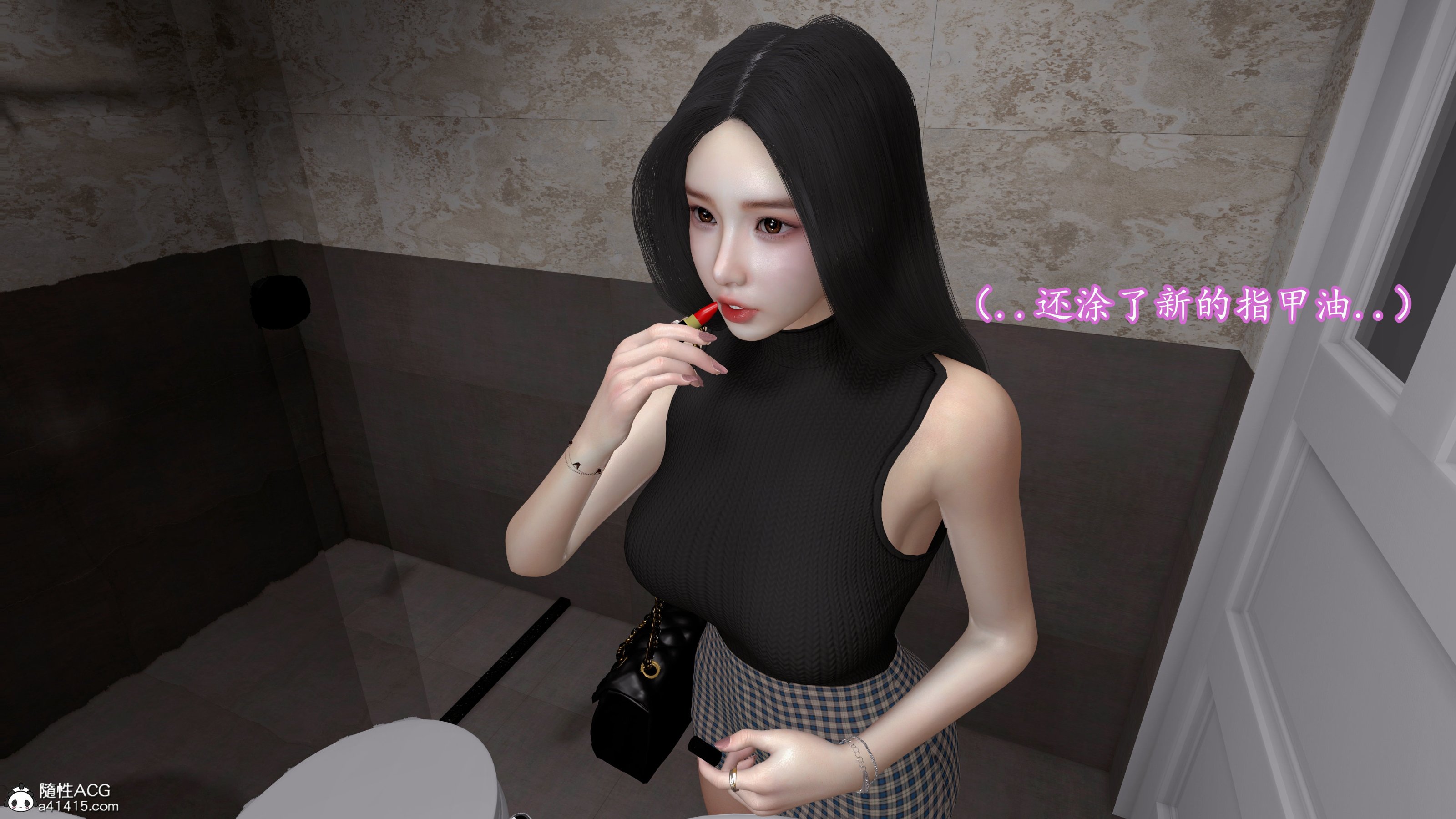 小仙女的墮落 第23章 第13页
