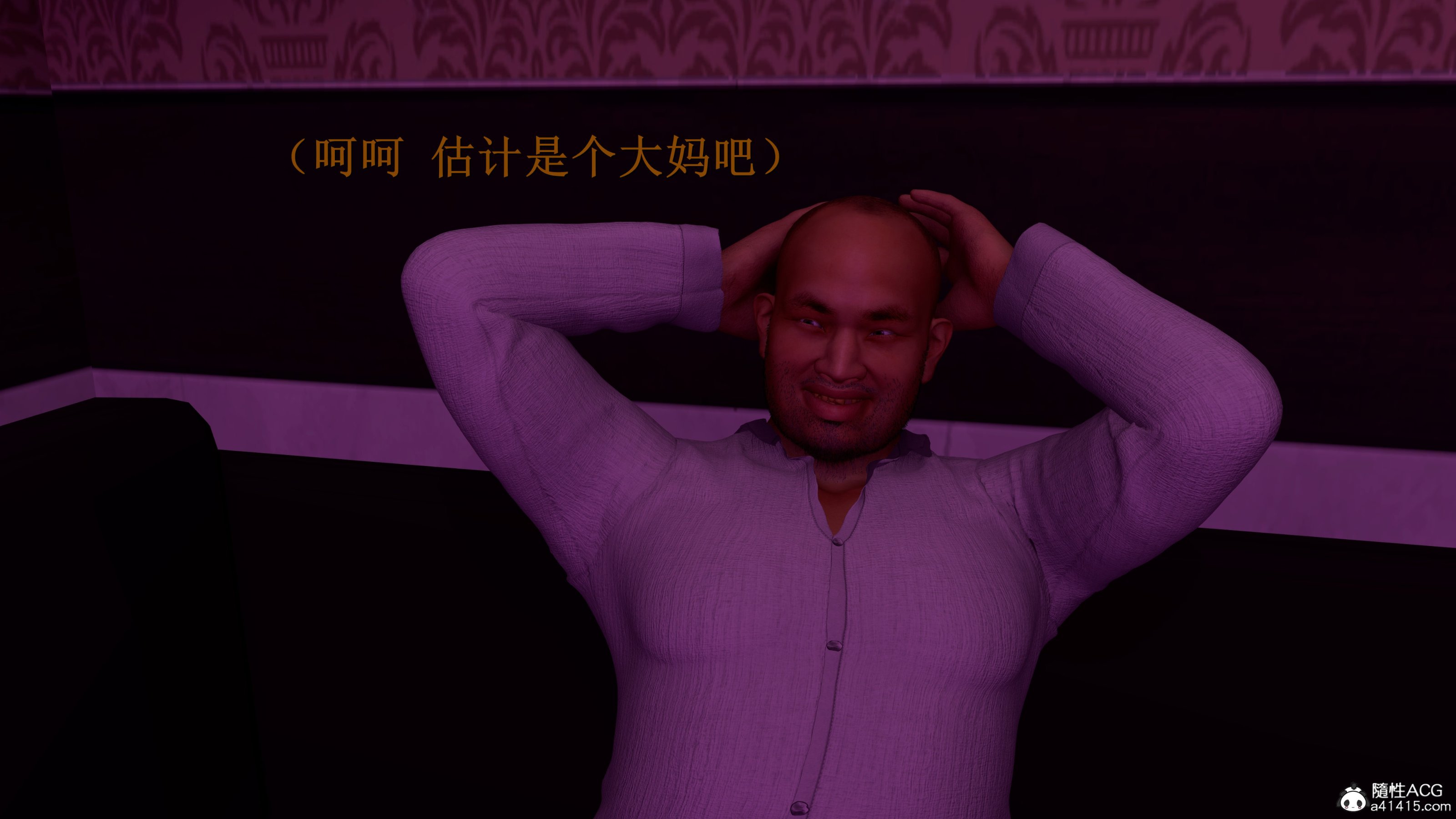小仙女的墮落 第24章 第7页