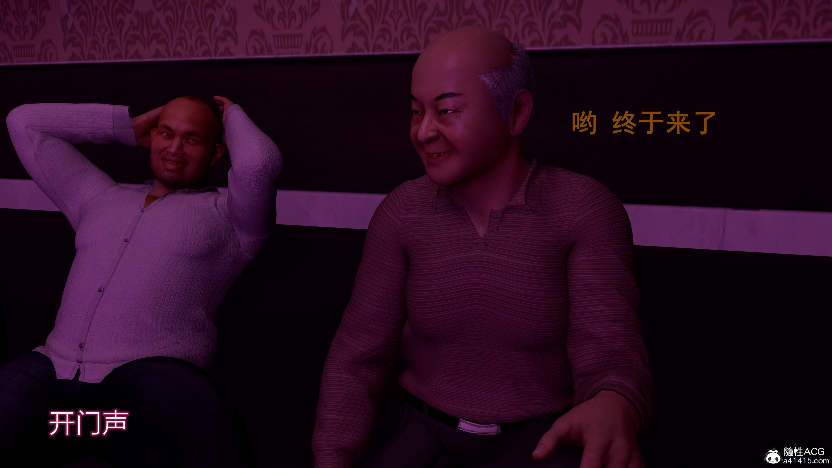 小仙女的墮落 第24章 第6页