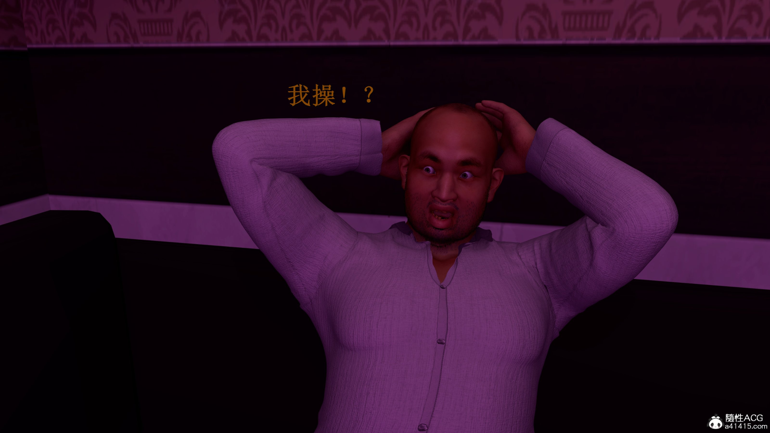小仙女的墮落 第24章 第8页